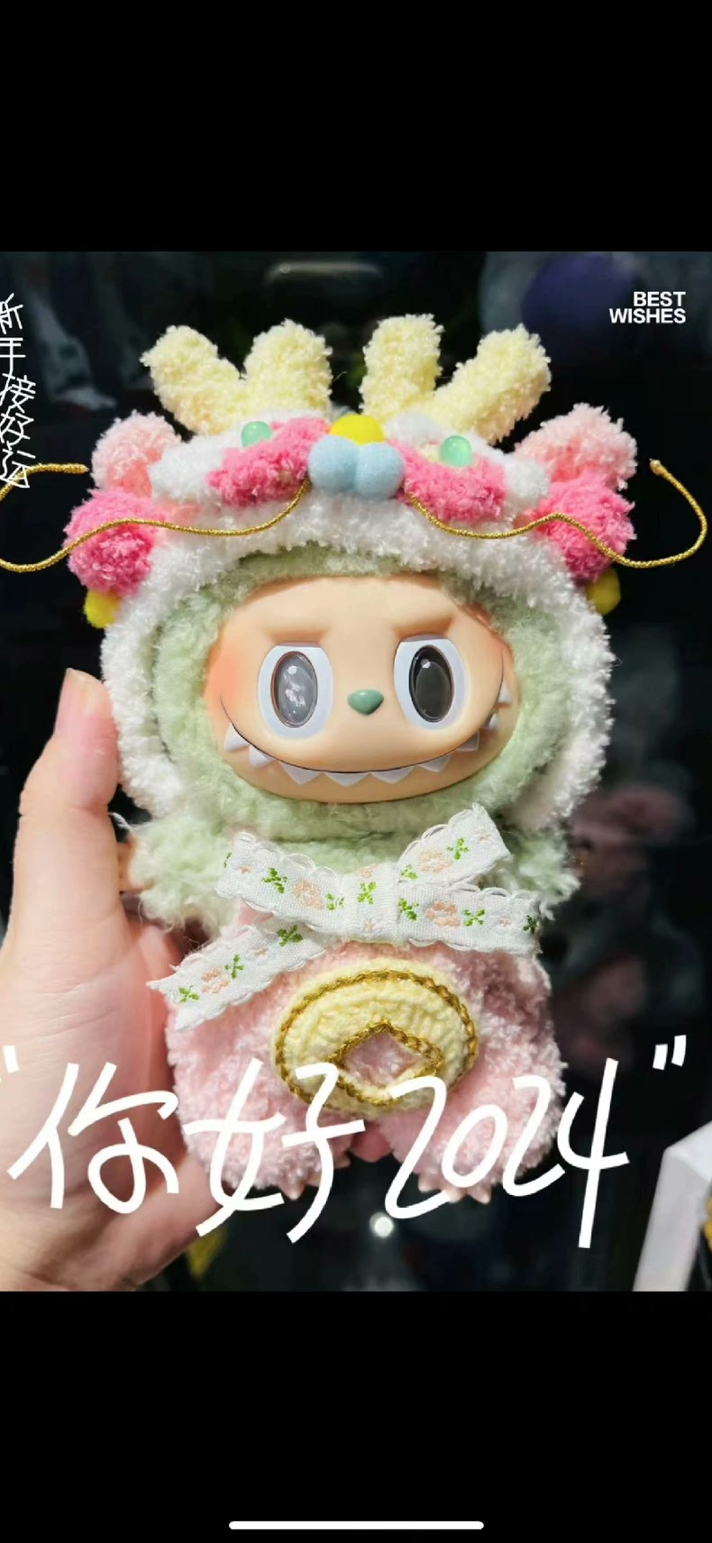 Festive Year of the Dragon Labubu Doll Outfit - Pink & White Crochet Plush Collectible - Image 1