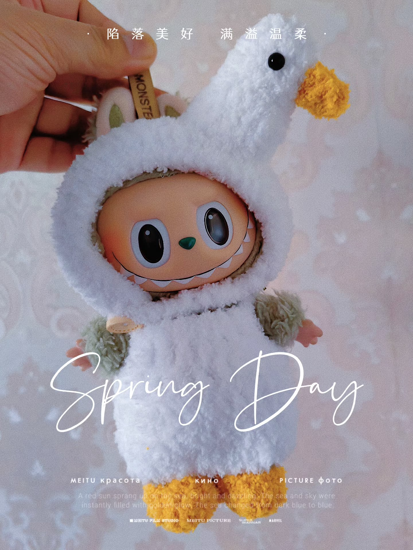 Adorable Labubu Goose Plush Costume – Soft, Handcrafted, & Perfect for Collectors! - Image 4