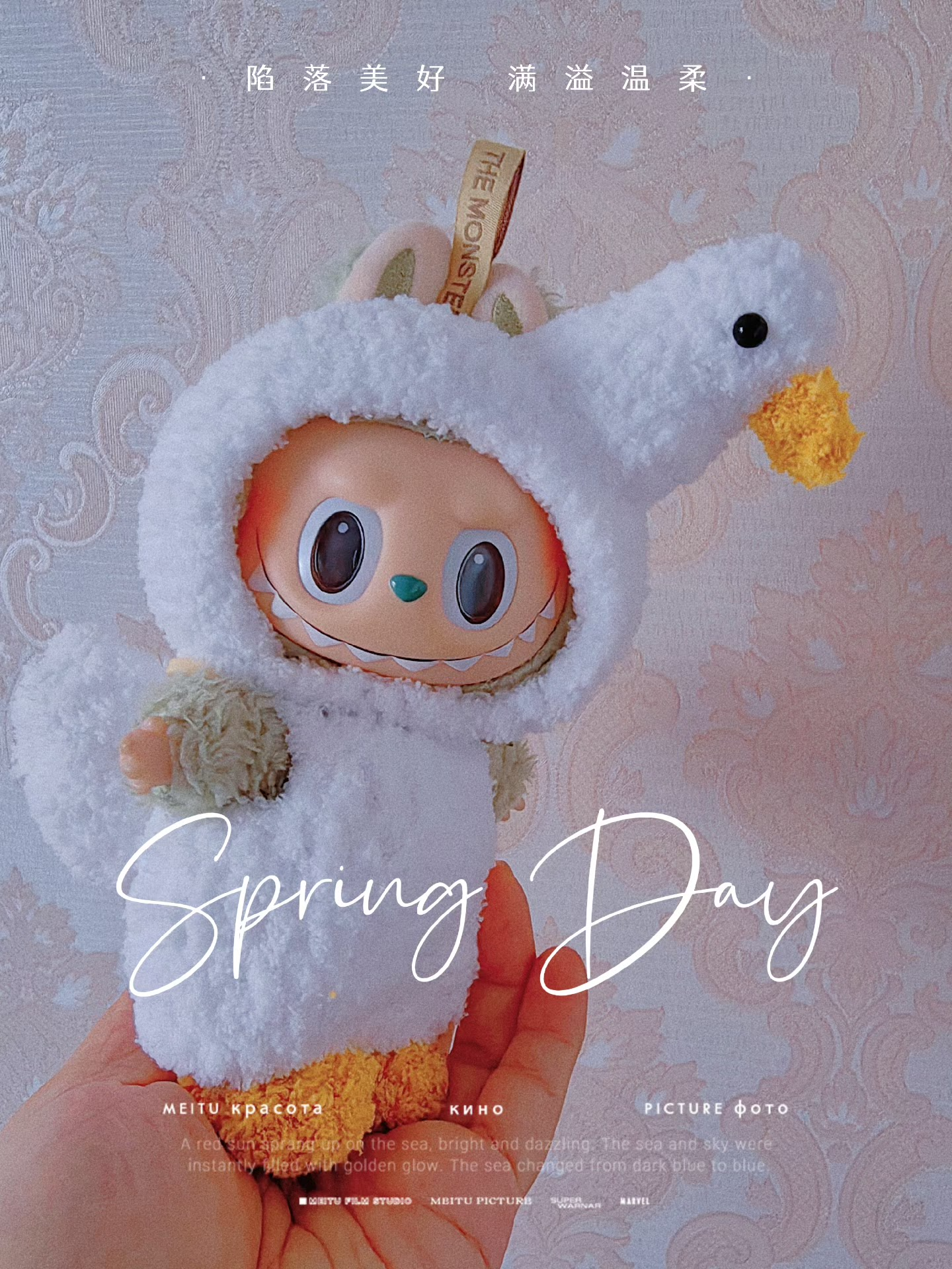 Adorable Labubu Goose Plush Costume – Soft, Handcrafted, & Perfect for Collectors! - Image 5