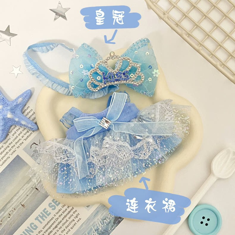Enchanted Princess Doll Outfit – Sparkling Crown & Lace Elegance for Skullpanda - Image 2