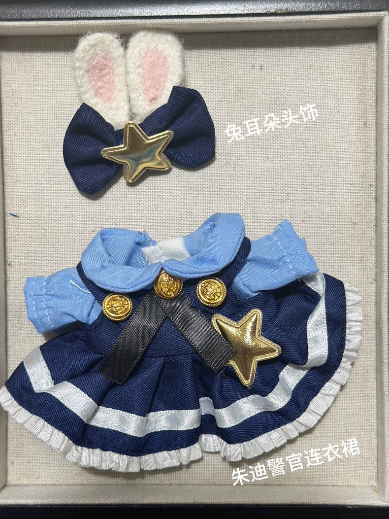 Zsiga 1/8 BJD Judy Hopps Outfit – Elegant Bunny Dress with Gold Accents for Doll Collectors - Image 3